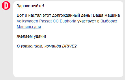 Ейфорія на виборах 1