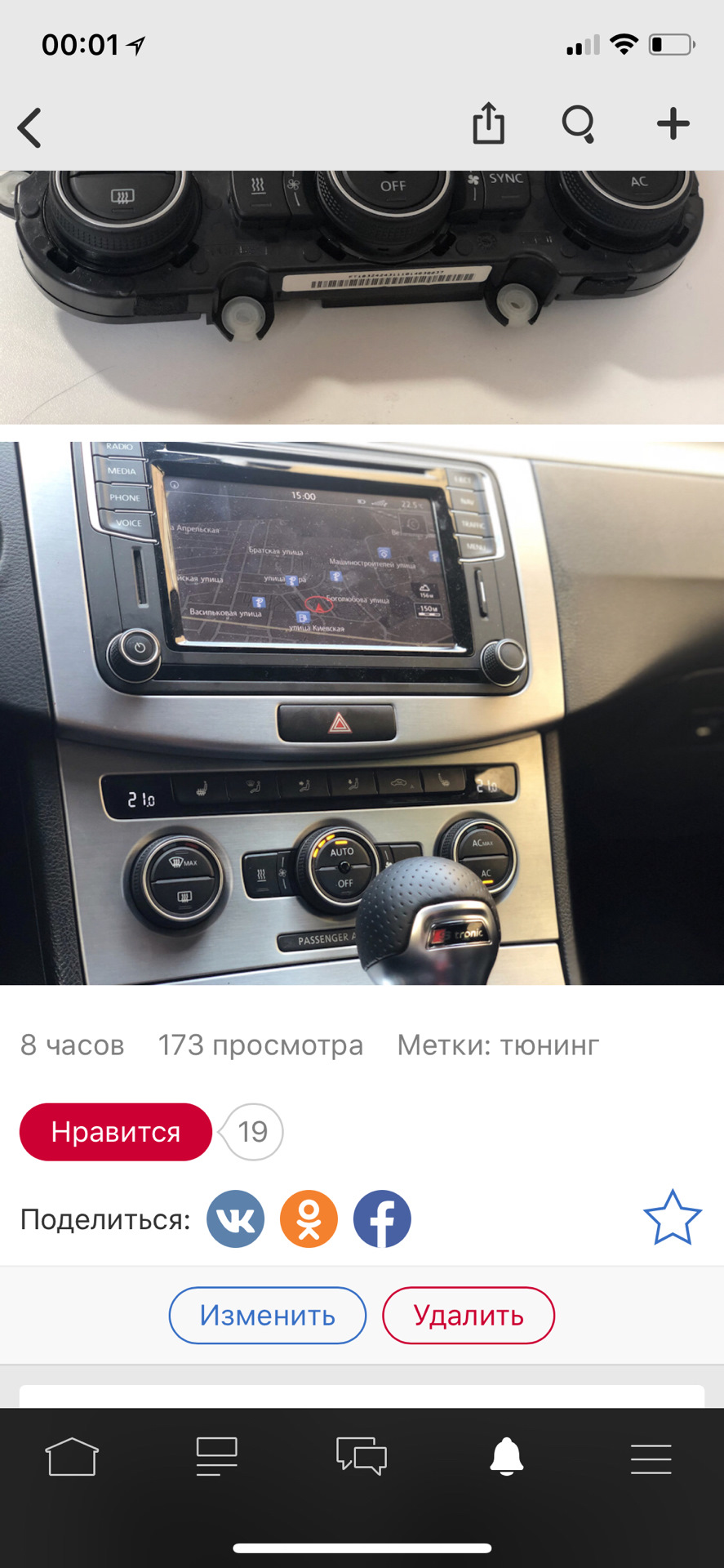 Просто цікаво 1