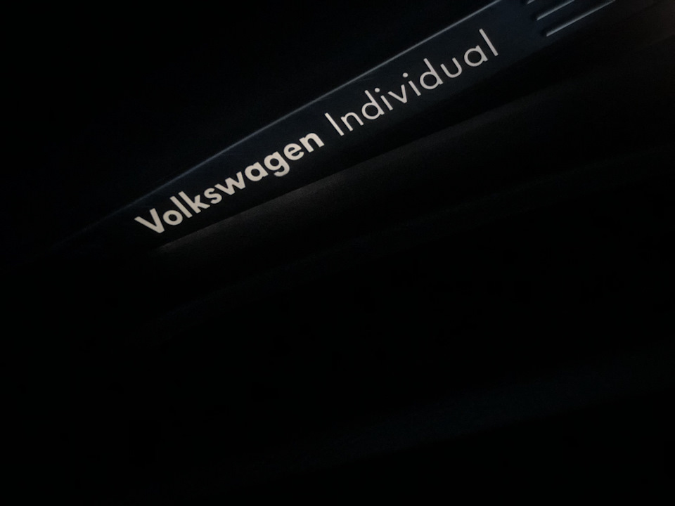 Тепер мій також має пороги Volkswagen individual 2