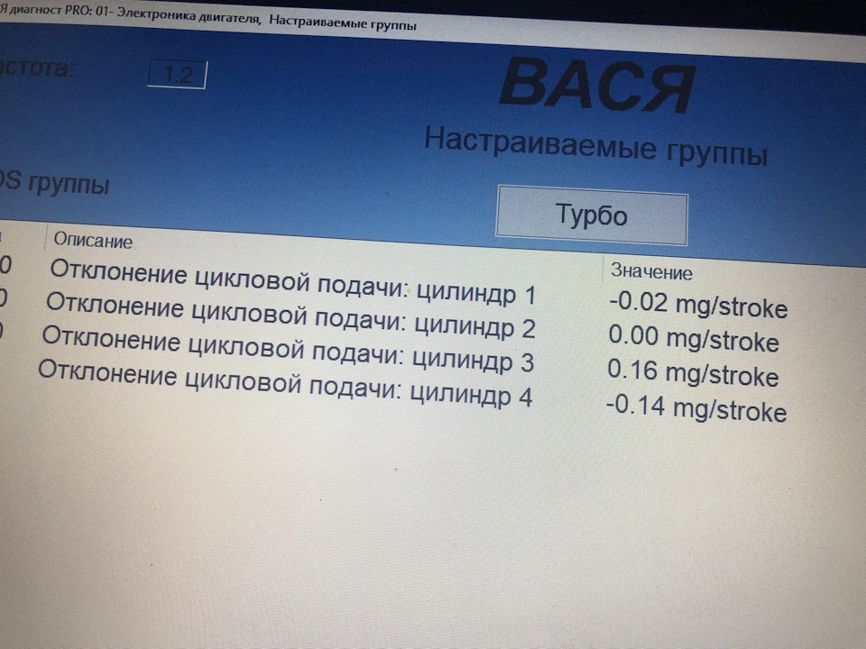 Заміна паливних форсунок, з наступною смертю двигуна 1