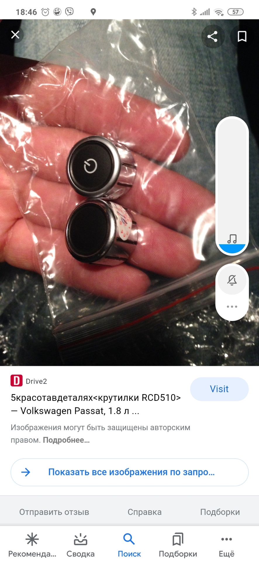 Блоки клімату та естетика 2