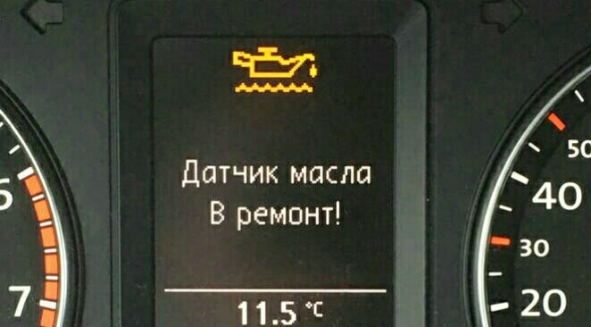 Допомога" Встановлення датчика температури/рівня мастила. Жовта масляна 1