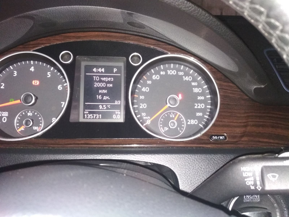 ТО. 135731км 5
