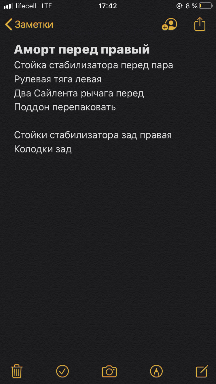 Забрав машину з фарбування та складання 5 1
