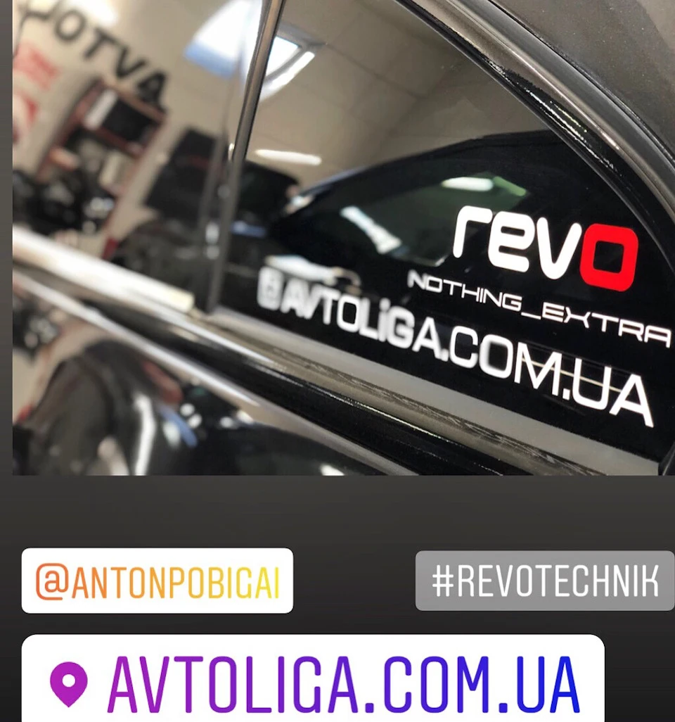 VW CC 2.0 T Stage 2 REVO