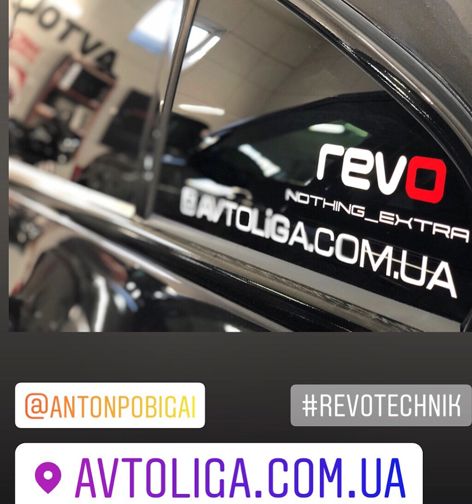 VW CC 2.0 T Stage 2 REVO 1