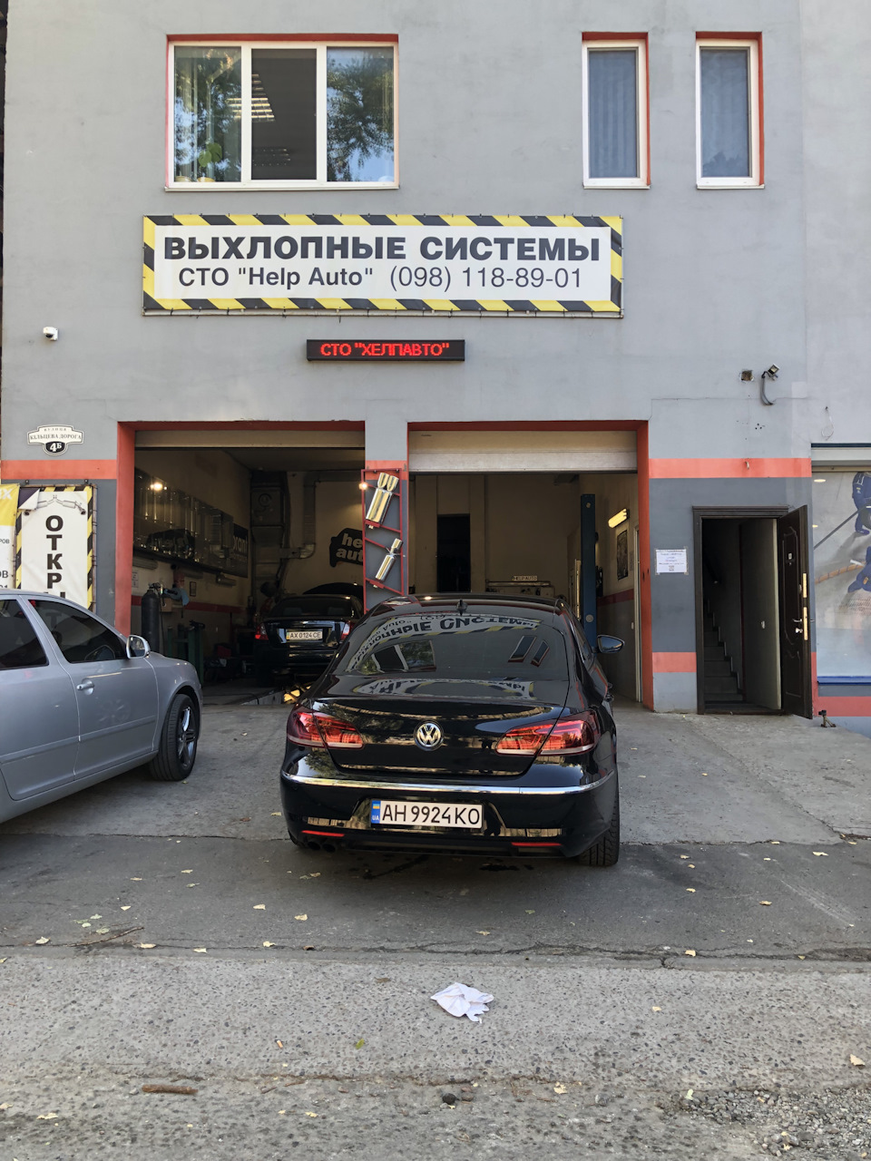 VW CC 2.0 T Stage 2 REVO 3