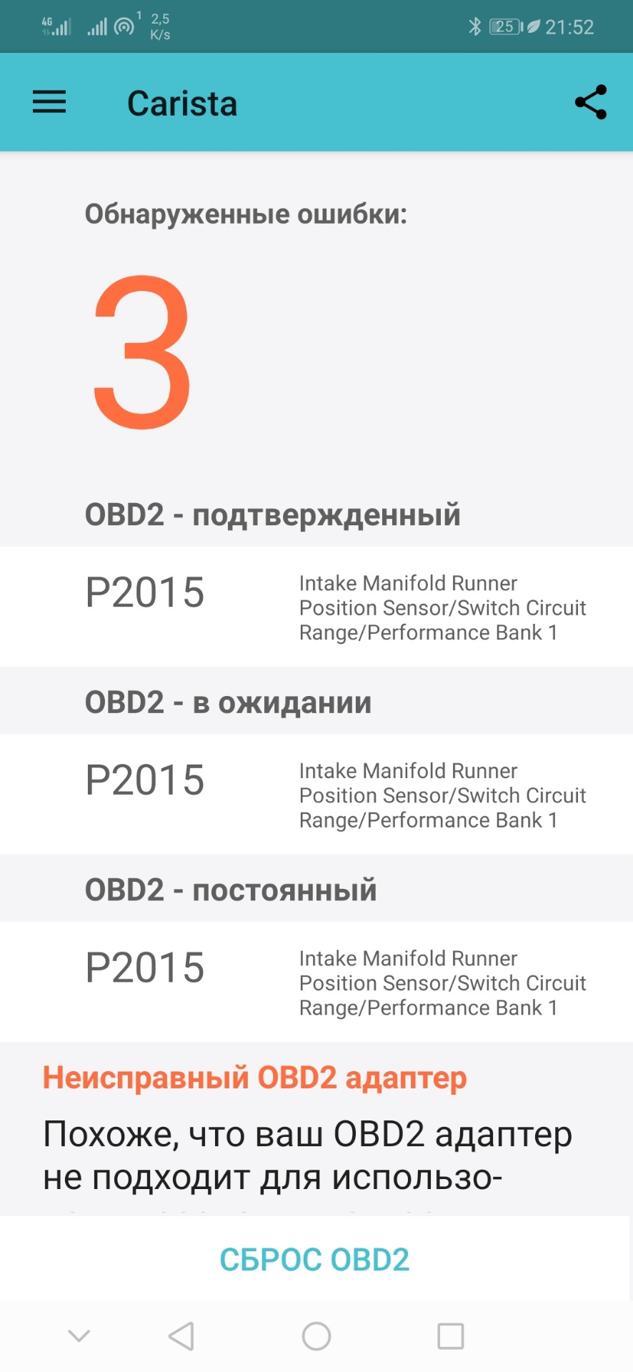 Підкажіть, пост тимчасовий. 1
