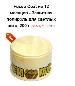 Ефект воску, відгук про важелі і свічки після LUK-100 1
