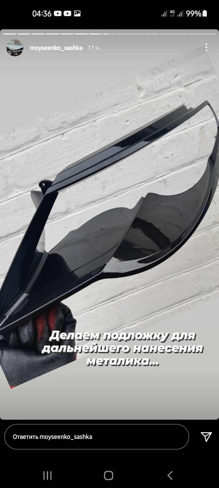 Передня оптика. 2