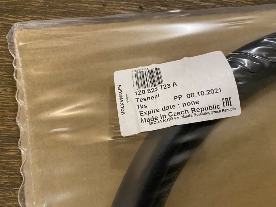 Ущільнювач під капот 1Z0823723A 1