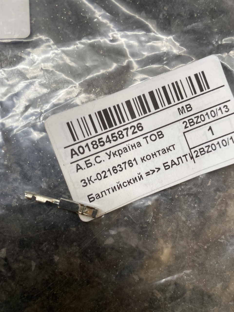 Встановлення ПТФ у штатне місце 1