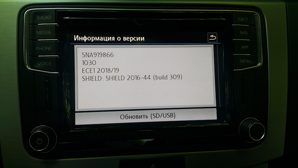 DISCOVER MEDIA оновлення карт 4/3/18 2