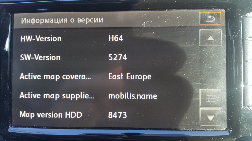 Обновив карти на RNS510, встановив струменево-віяльні форсунки 1