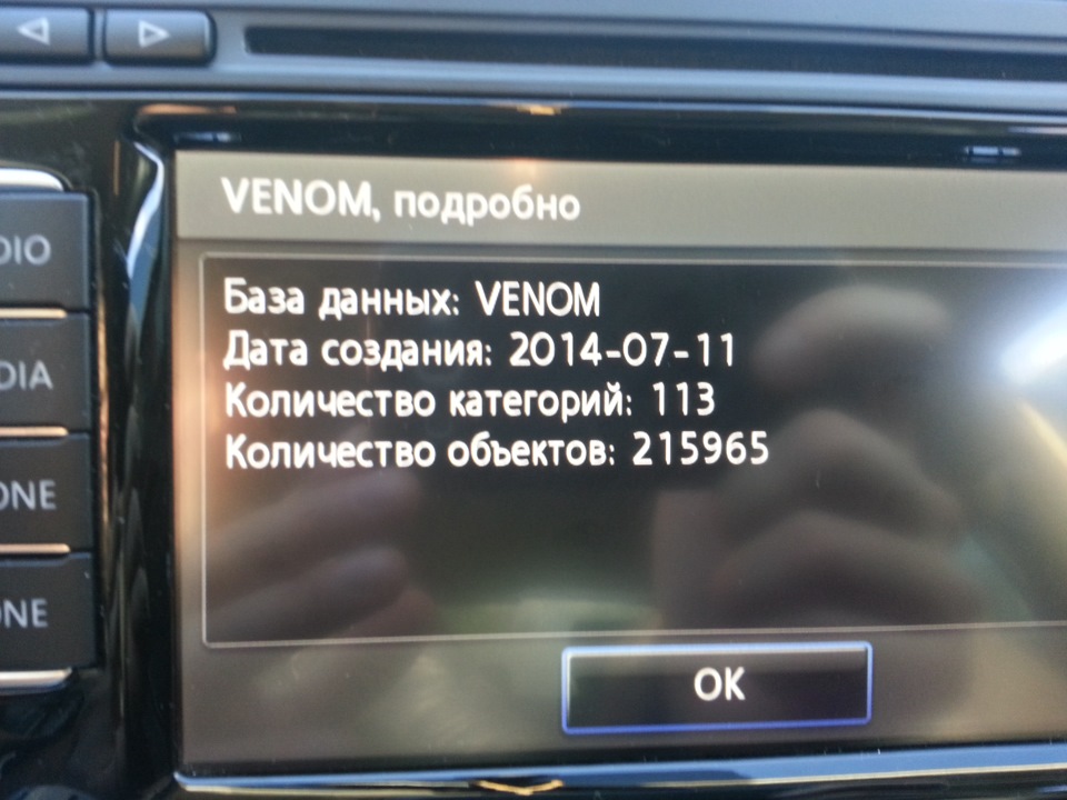 оновив прошивку RNS 510 та карти до неї з POI 1