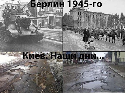 З такими дорогами боюся на літо перевзутися! 1