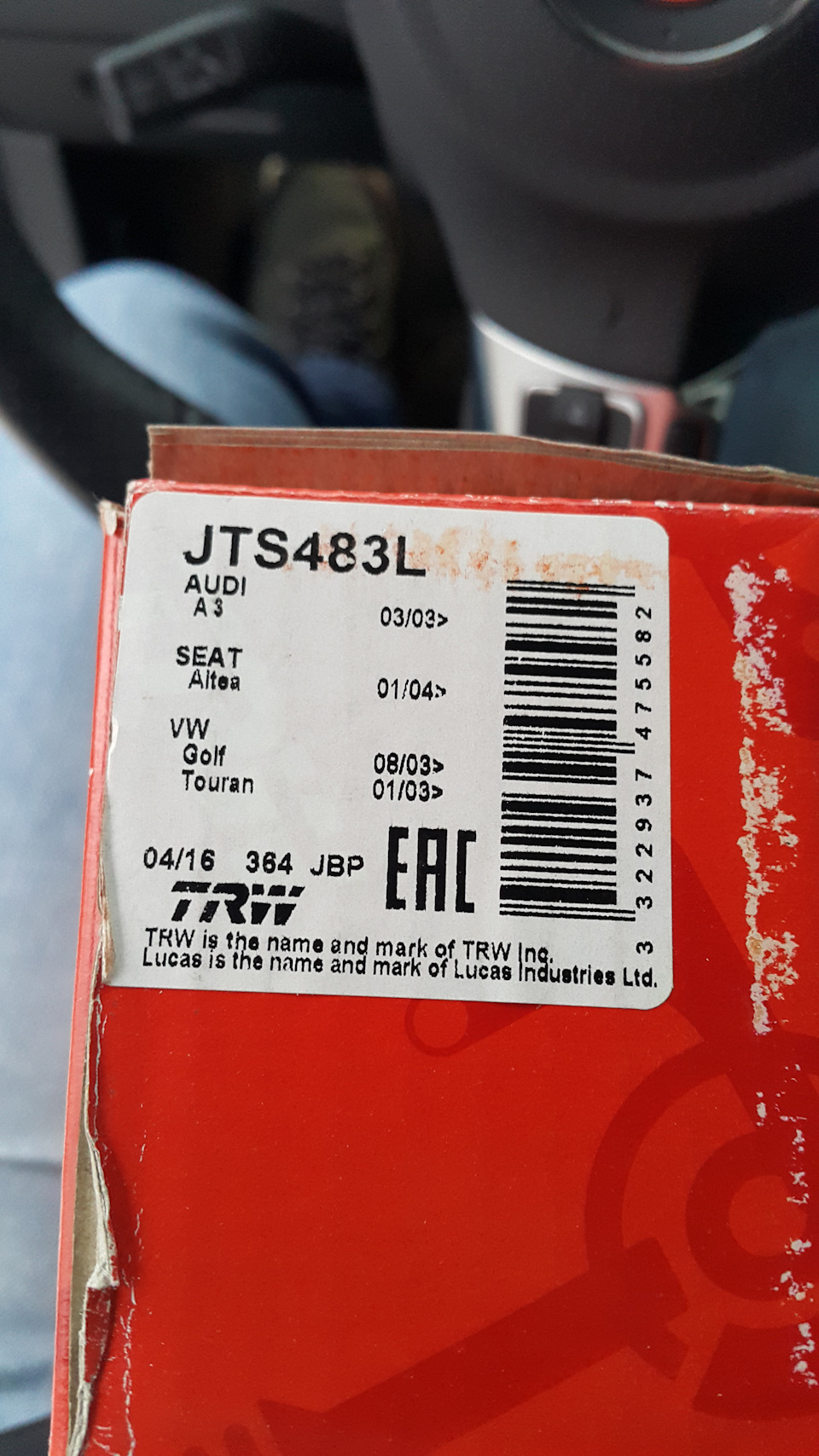 Стійки переднього стабілізатора TRW JTS483 1