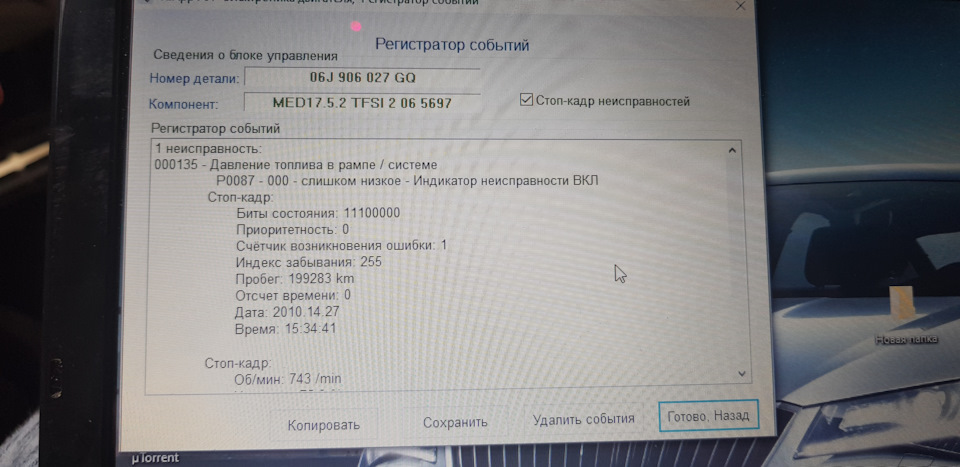 20 200000км та нюанси на ювілей пробігу)) 1