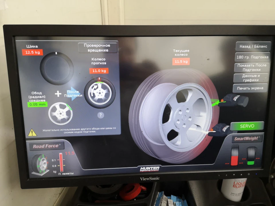 Змінюємо взуття 225/50 R17