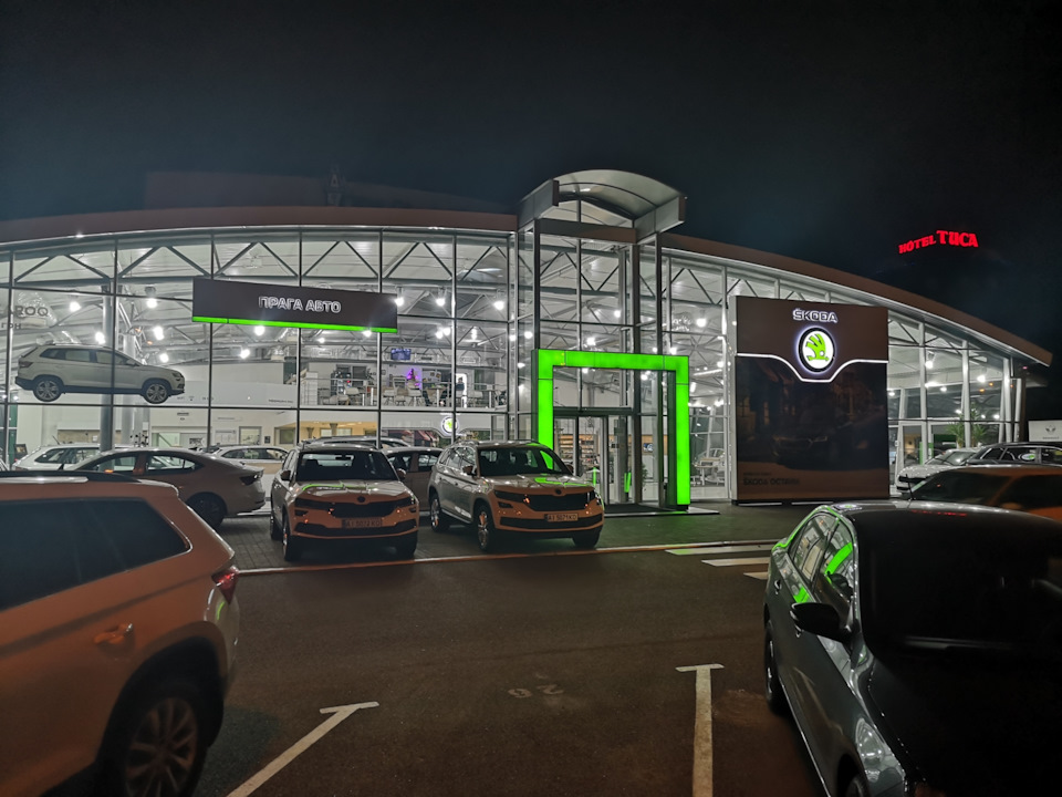 Роззвал сходження або в гостях у Skoda 1