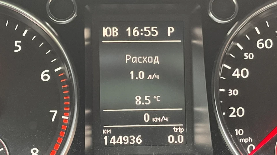 Планове ТО