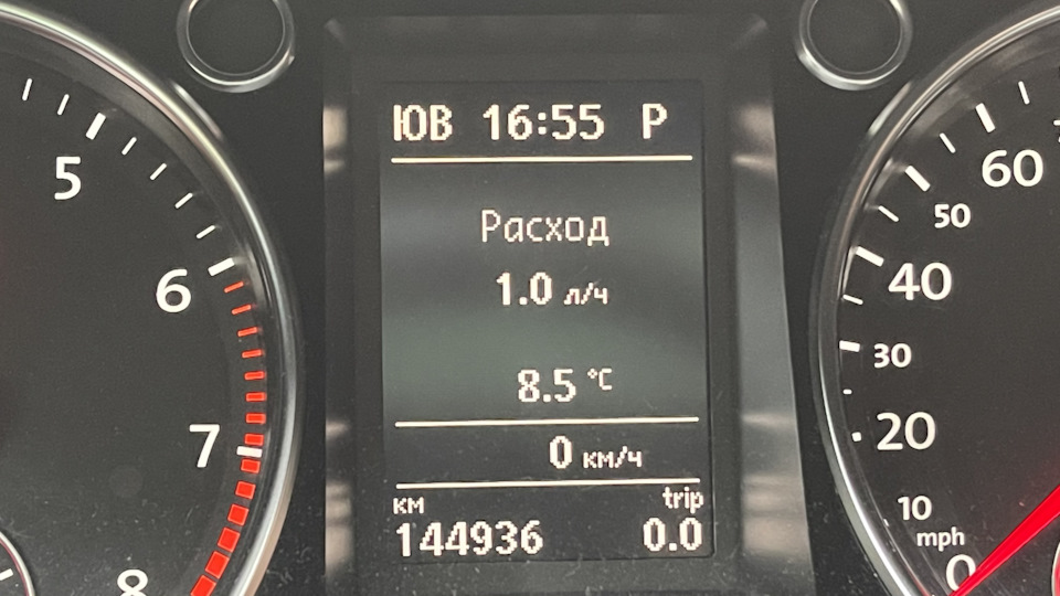Планове ТО 1