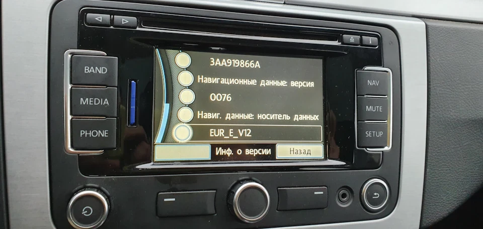 Зміна регіону, російська та навігація RNS-315