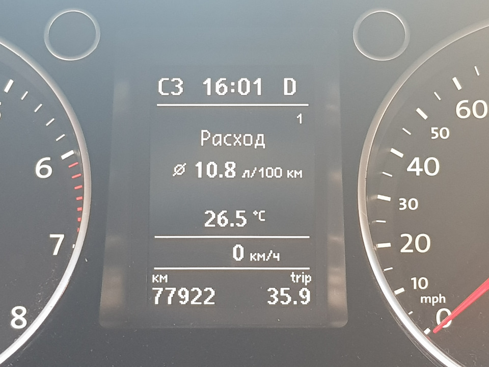 Калібрування стрілки палива АІ. 2