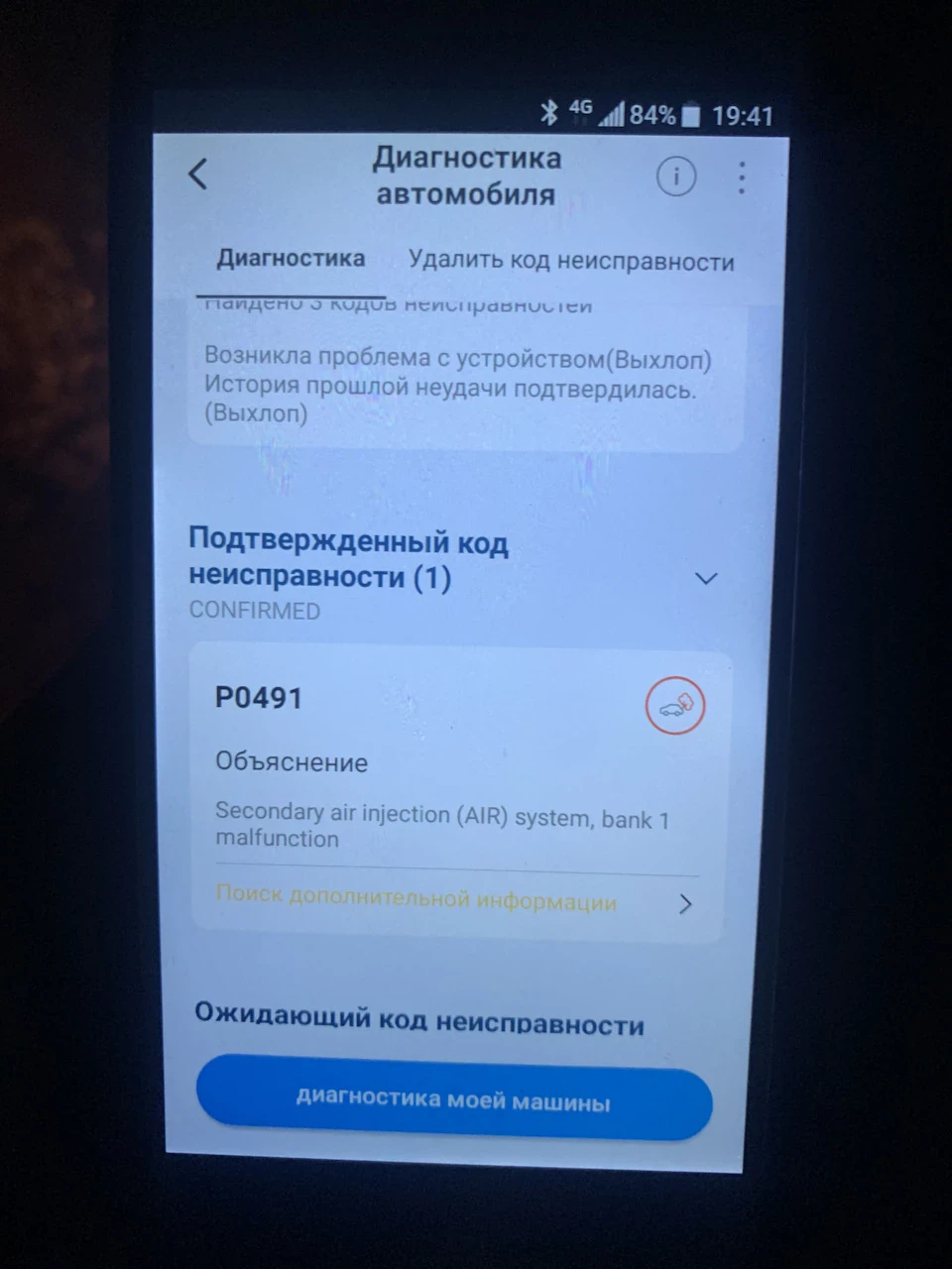 Початок боротьби з чеком)