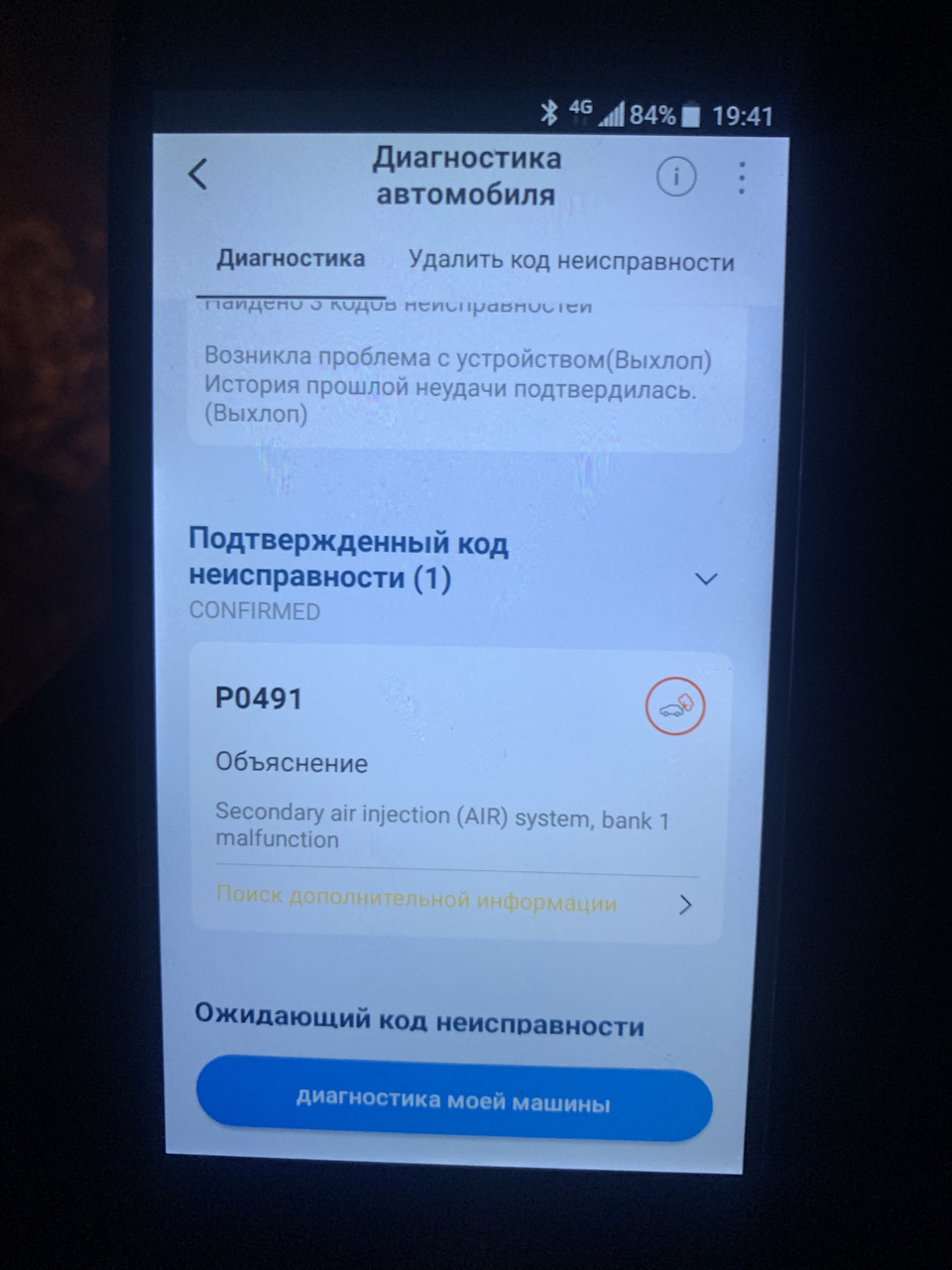 Початок боротьби з чеком) 1