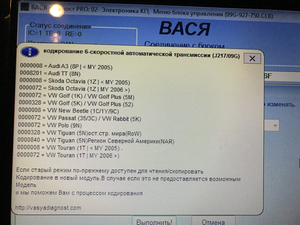 2 місяці. Політ нормальний 2
