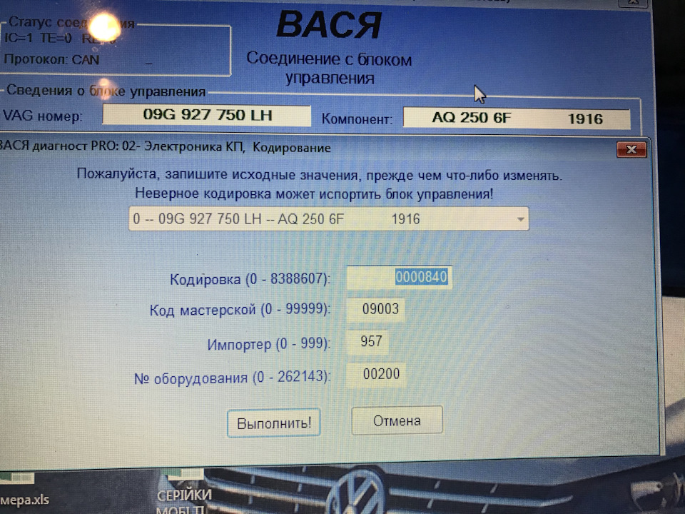 2 місяці. Політ нормальний 1