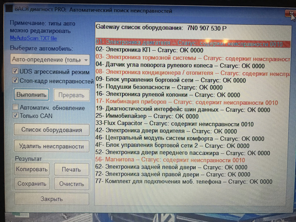 Фарбування бампера (передісторія) 3