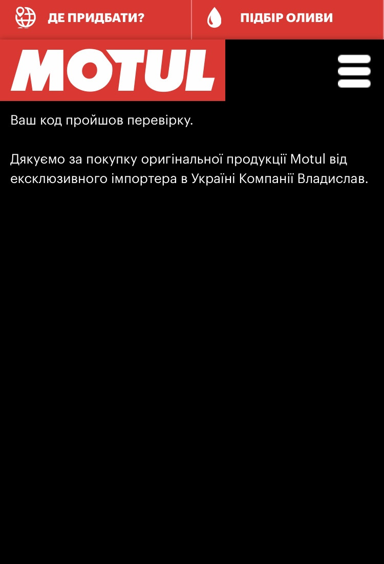ТО 1 5