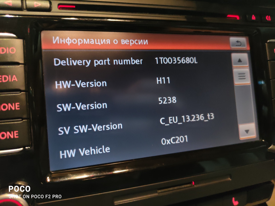 заміна RCD510 на RNS510 2