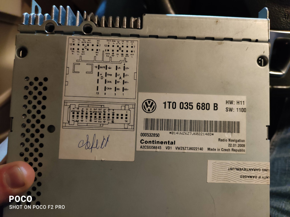 заміна RCD510 на RNS510 1