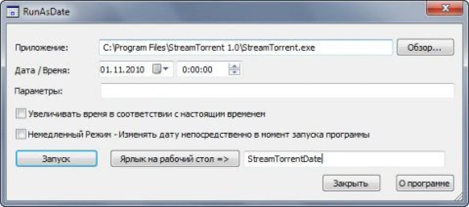 ОБХІД ДАТИ ODIS Engineering 12.1.0