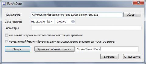ОБХІД ДАТИ ODIS Engineering 12.1.0 1