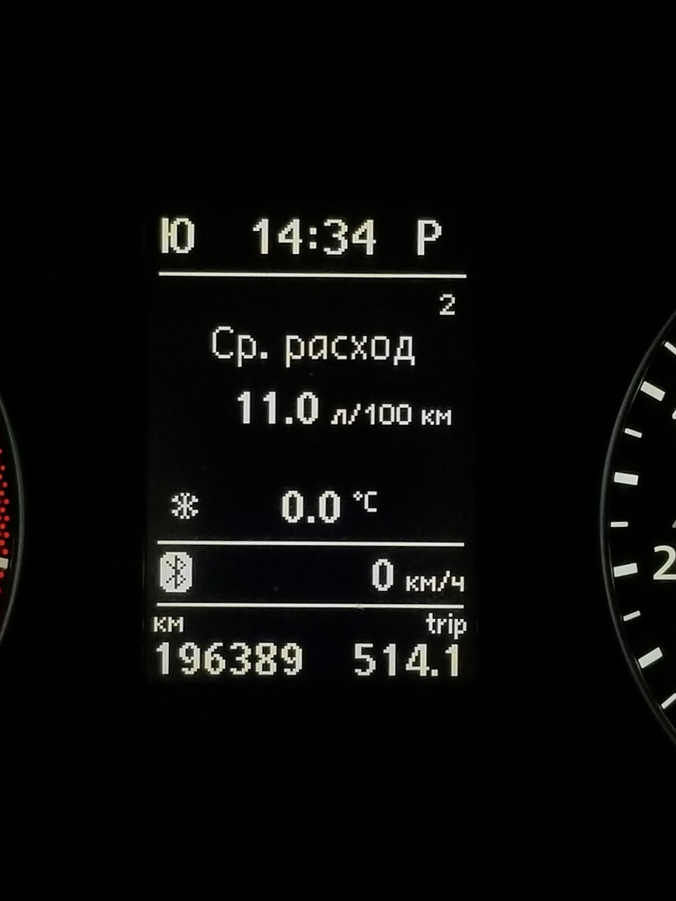 Режим Зимові шини 4