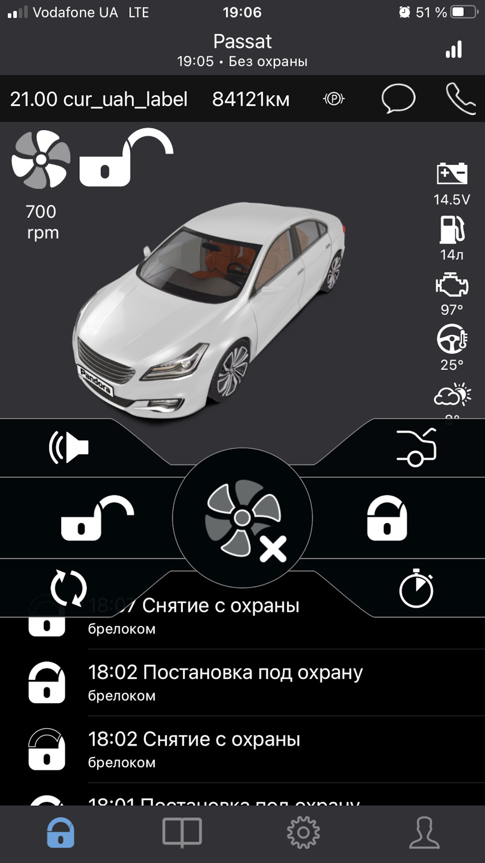 Автозапуск 2