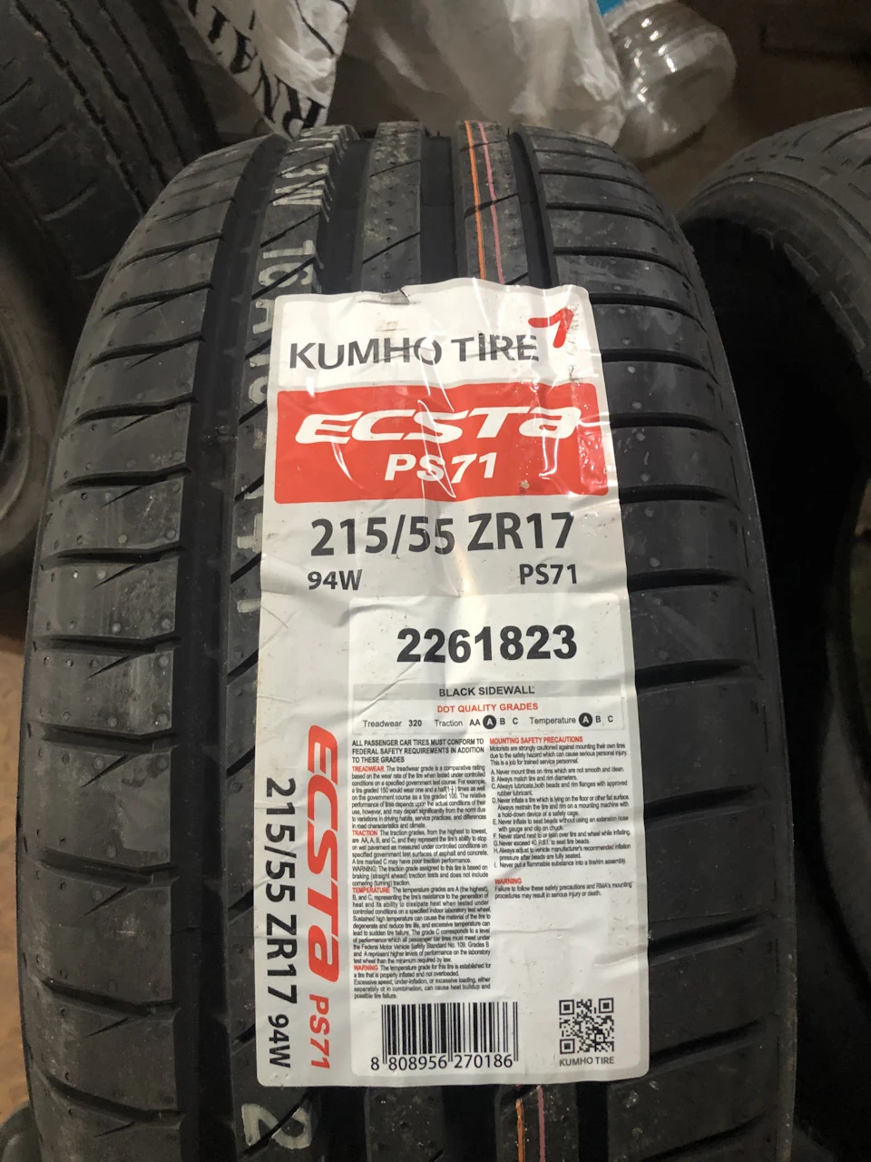 Літні тапки