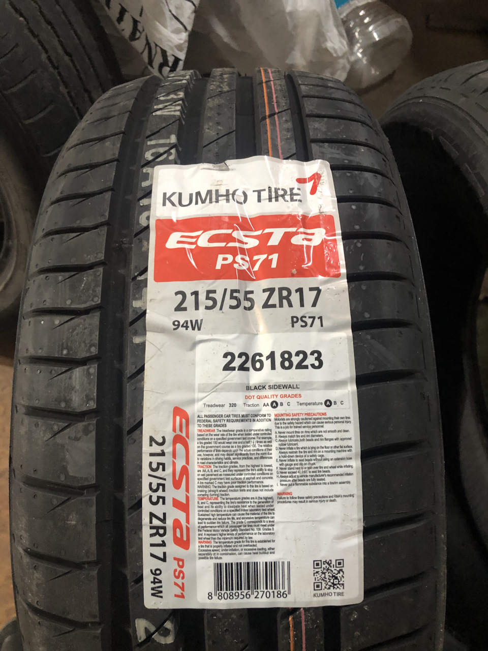 Літні тапки 1