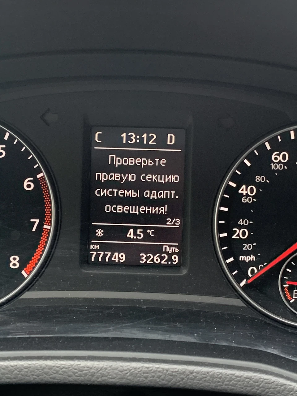 Що робити? хто в курсі?