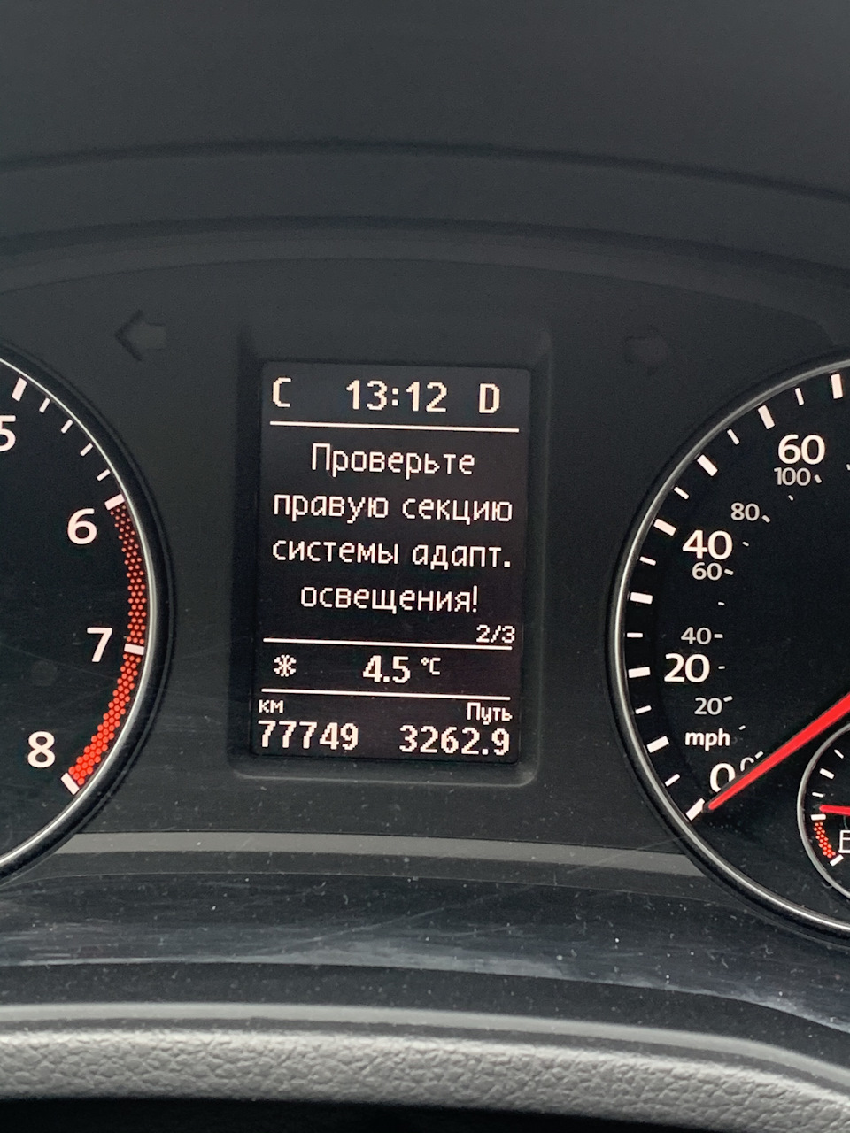 Що робити? хто в курсі? 1