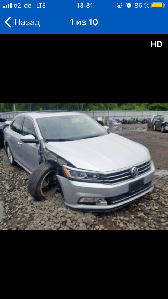 Покупка VW 3