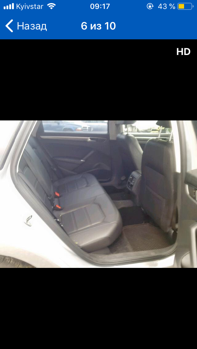 Покупка VW 5