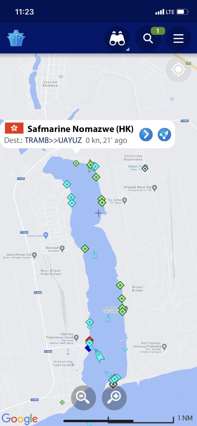 Як же складно чекати... 1