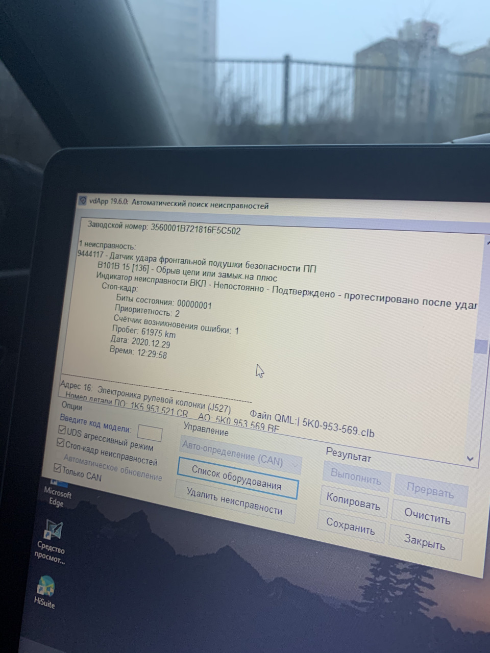 Короче говоря проблема 2