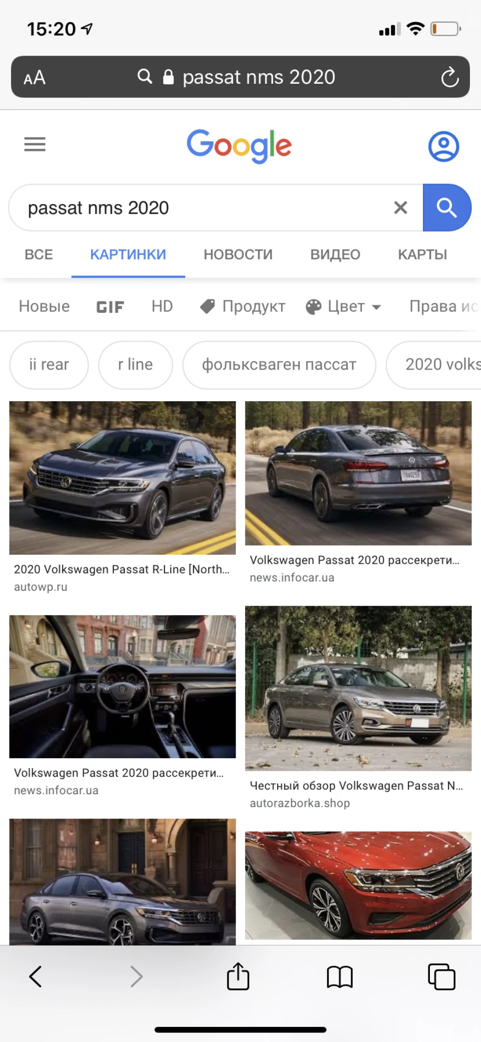 Passat 2020😱