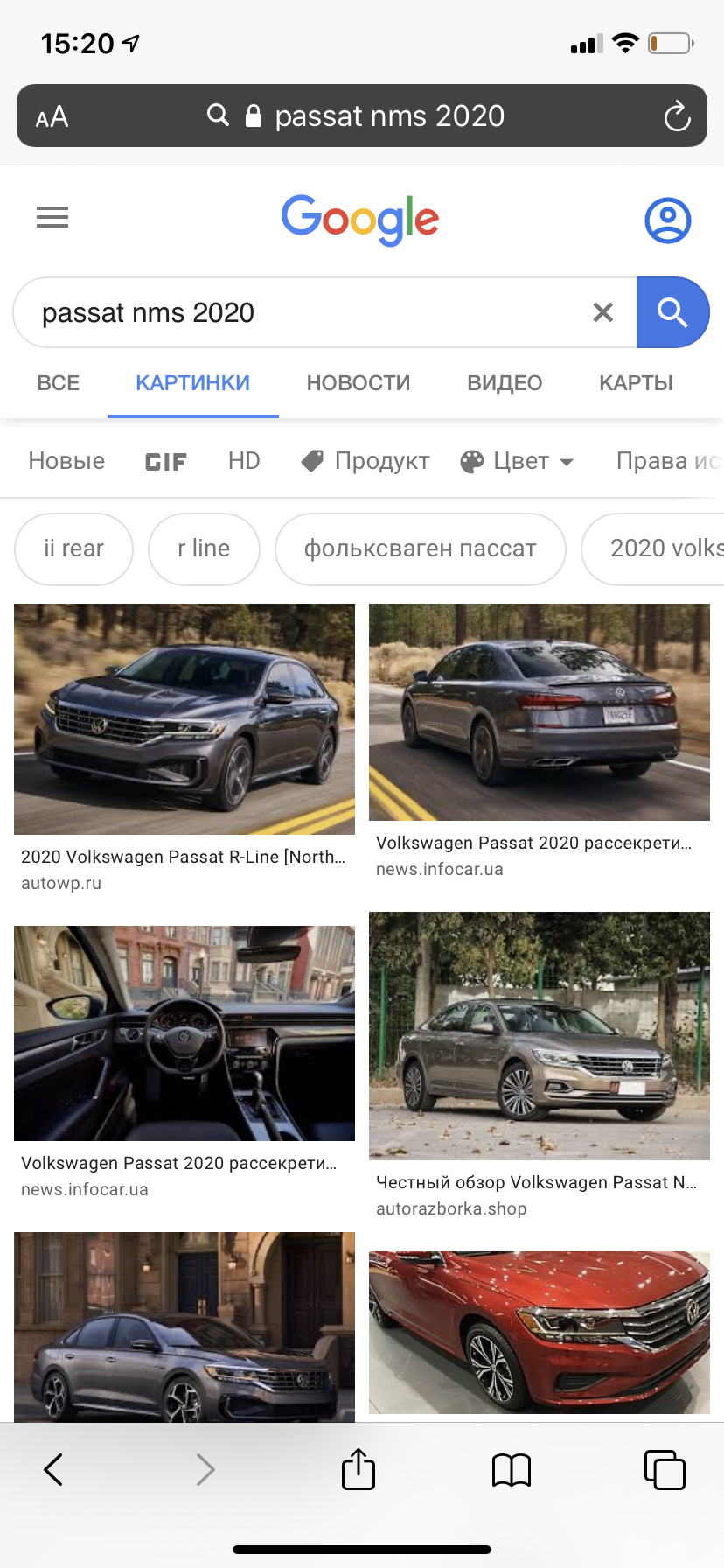 Passat 2020😱 1